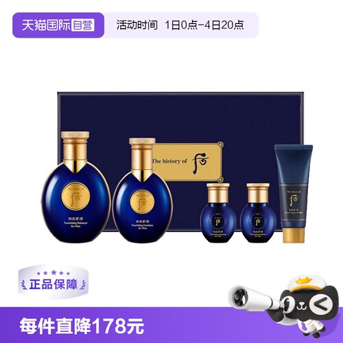 滋养Thehistoryofwhoo/后