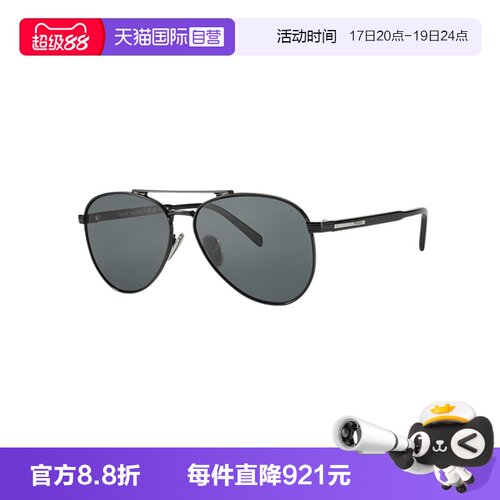 【自营】PRADA/普拉达男款墨镜飞行员太阳镜太阳镜偏光镜OPRA58S