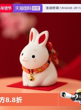药师窑兔子陶瓷摆件招福日式手工