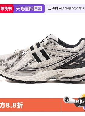 【自营】New Balance男鞋女鞋2025夏季新款老爹鞋运动鞋M1906RER