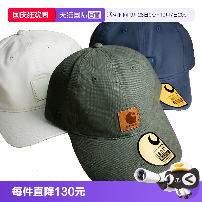 Carhartt卡哈特男女同款鸭舌帽