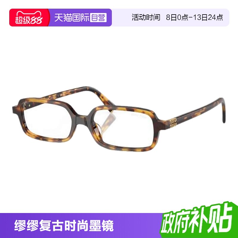 【自营】miumiu缪缪书呆子太阳眼镜方形窄框复古时尚墨镜0MU11ZSF图片