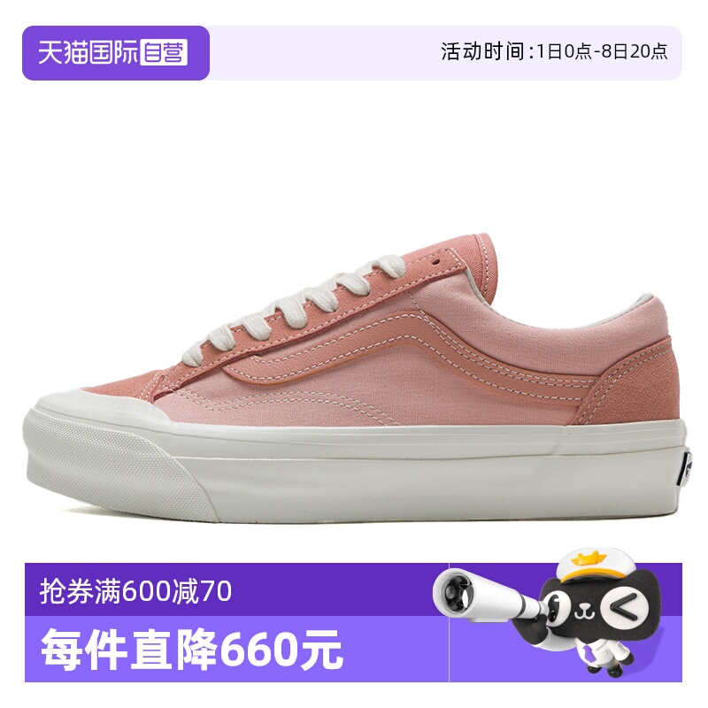 VN000MT6BO9 35/4 ӪVANS˹ЬŮЬʱмԼɫ˶ЬаЬ179.55Ԫ(88VIP 95)