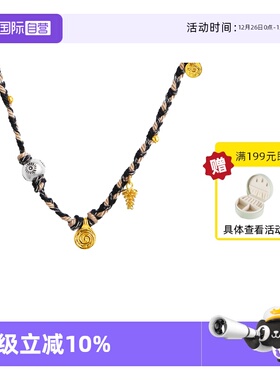 【自营】VITARING项链女黑色编制松果圆牌锁骨链颈链配饰小众设计