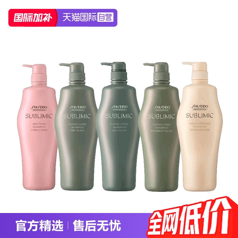 资生堂护理道洗发水1000ml 拍1件 178元 - 86线报