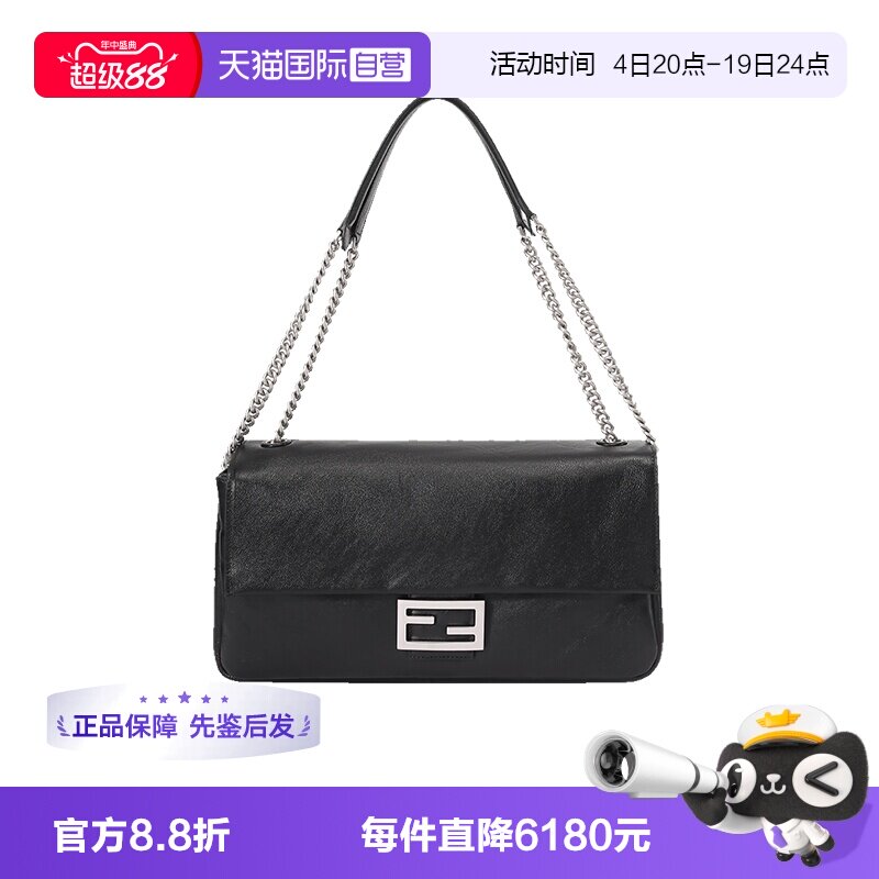 Fendi芬迪女士大号法棍包