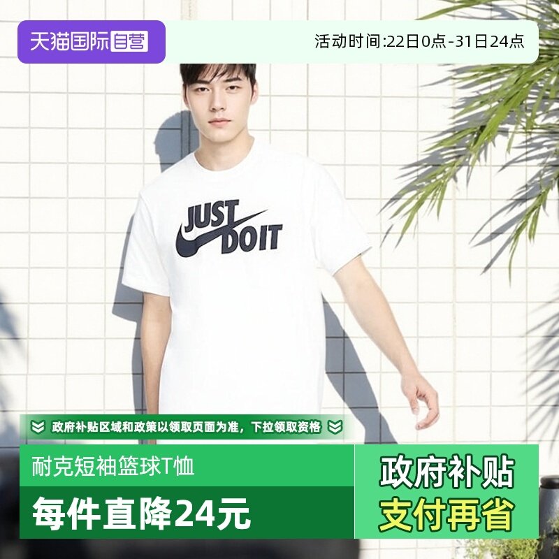 �ۻ��㣺AR5007100 2XL ��Ӫ�������Nike�¿� 114Ԫ(����������88VIP 95��)