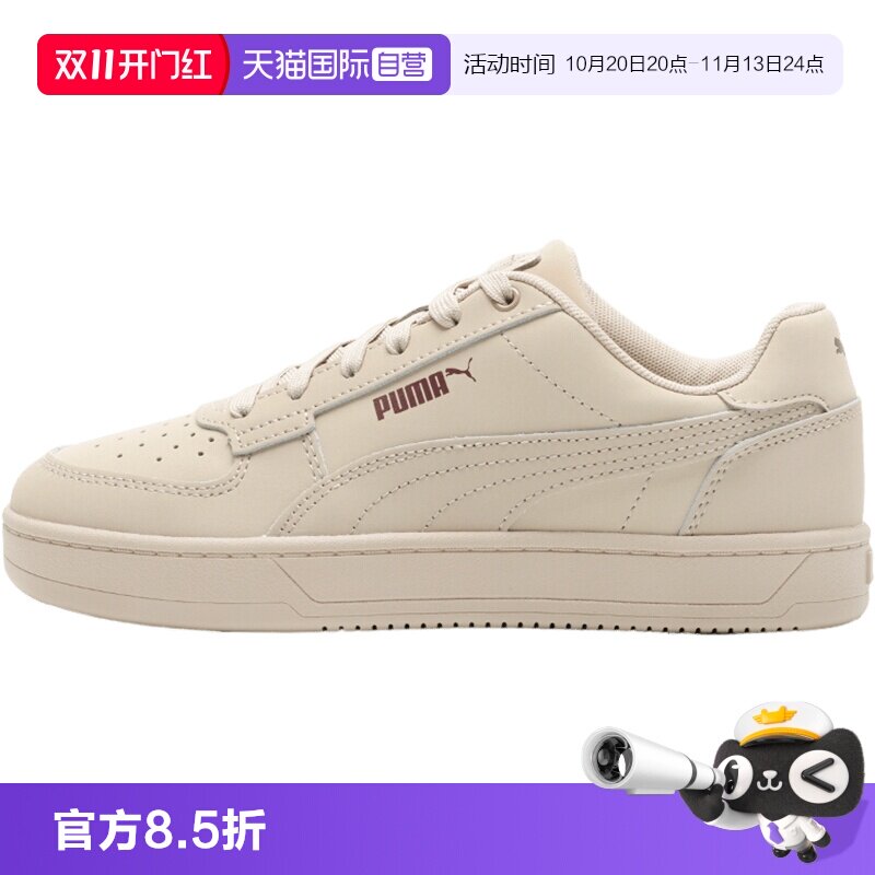 【自营】Puma彪马板鞋男鞋女鞋透气训练简约舒适运动鞋复古休闲鞋