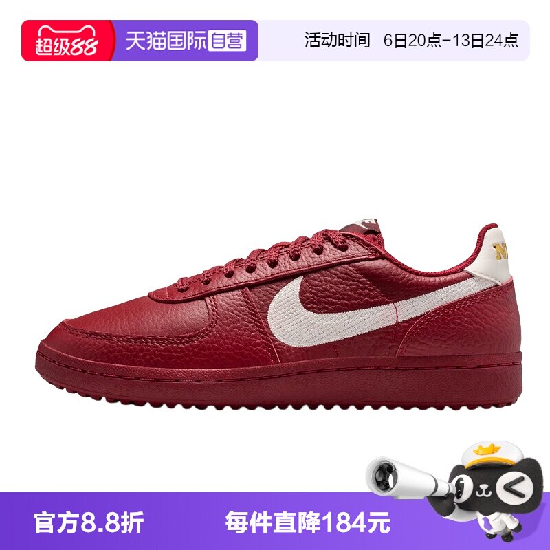 【自营】NIKE耐克女鞋运动休闲耐磨红色复古足球薄底鞋IF5007-601