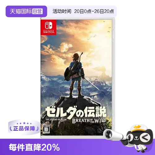 任天堂塞尔达传说游戏卡带