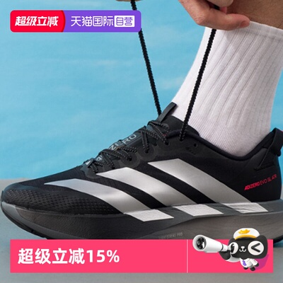 【自营】阿迪达斯男鞋ADIZERO EVO SL ATR运动鞋竞速跑步鞋KK0313