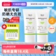蒂迩肌drg物理防晒霜乳绿色防紫外线温和面部隔离 Dr.G 自营