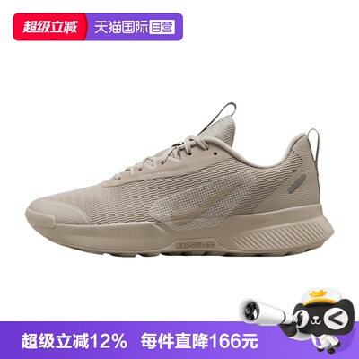 【自营】NIKE耐克JUNIPER TRAIL 3女子运动训练跑步鞋FQ0902-204