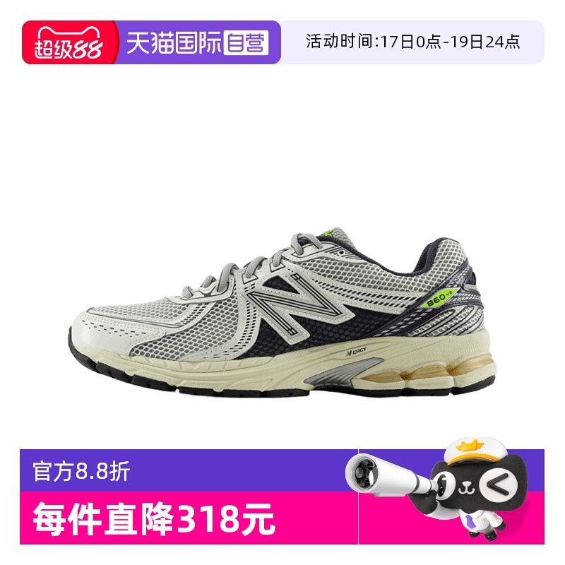 NB男女运动户外休闲跑鞋网面透气