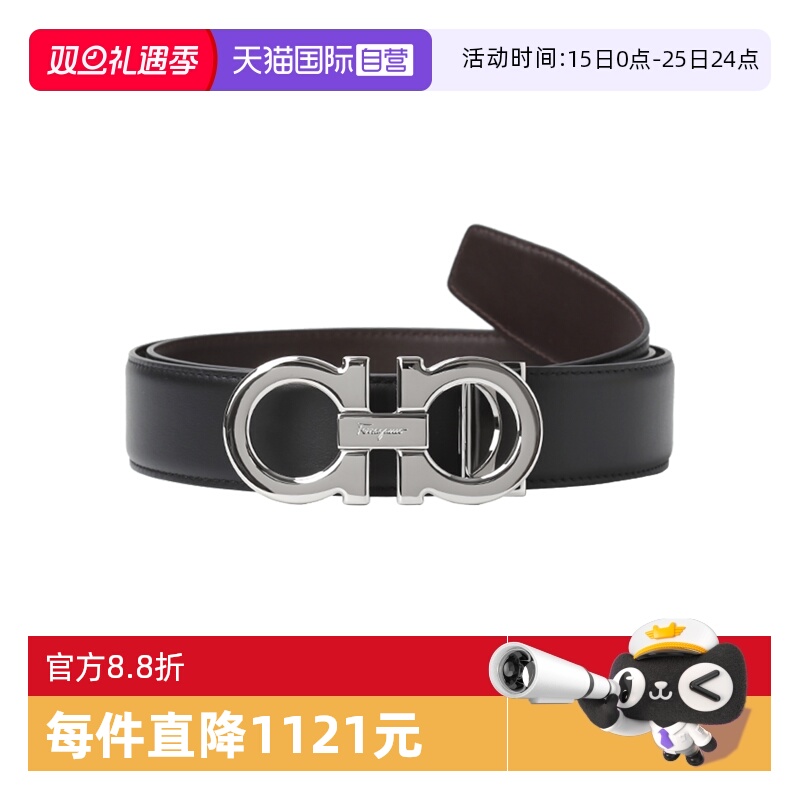 【自营】Ferragamo/菲拉格慕男士腰带黑色牛皮革皮带礼物送男友