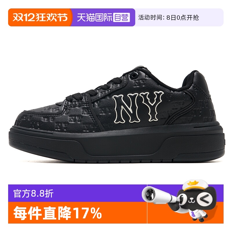 【自营】MLB板鞋男鞋女轻便运动鞋户外黑色复古休闲鞋老花学长鞋