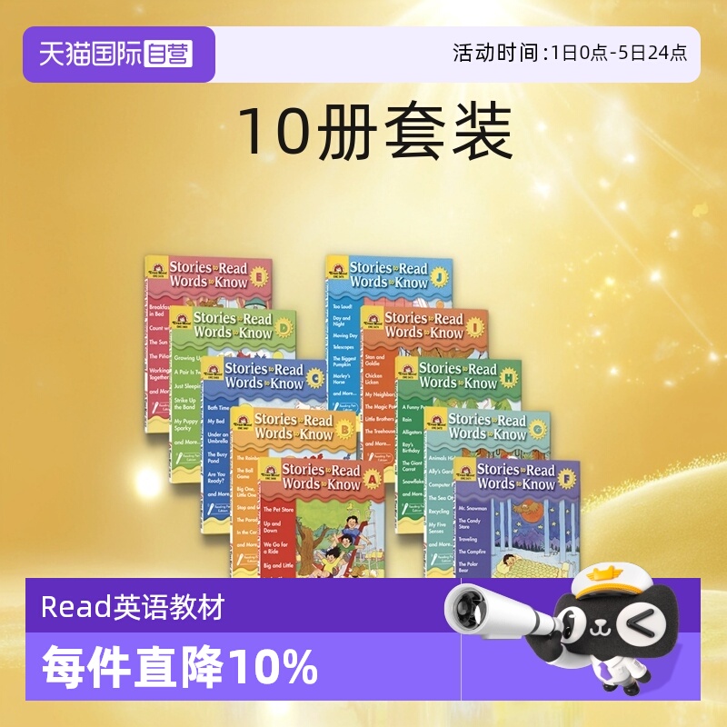 英语阅读学词汇英语阅读学词汇