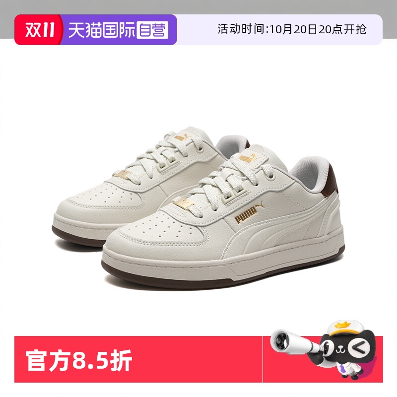板鞋PUMA/彪马休闲鞋金标
