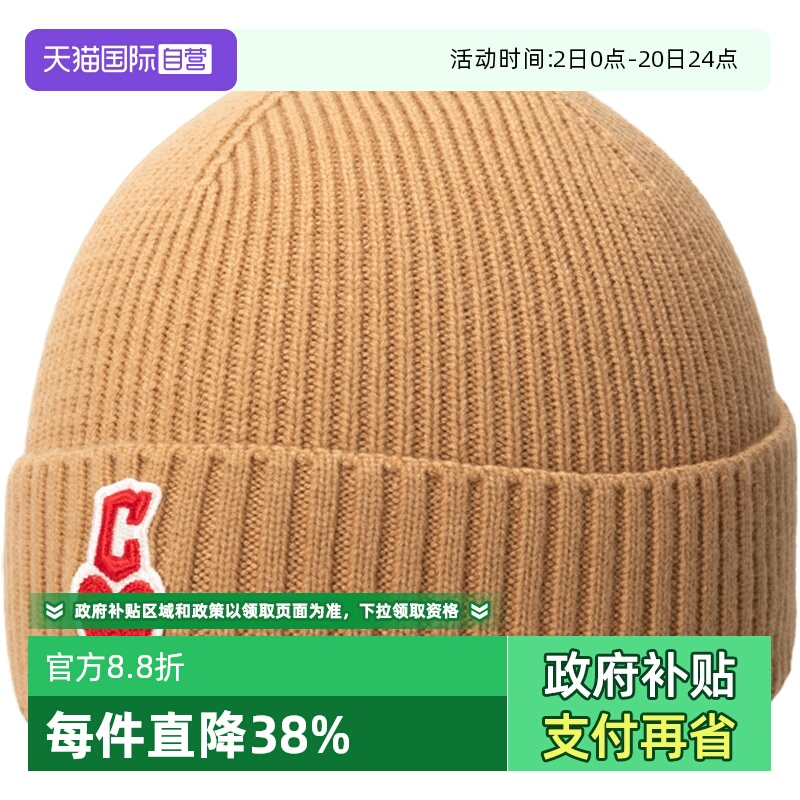 MLB儿童款毛线针织帽保暖休闲帽