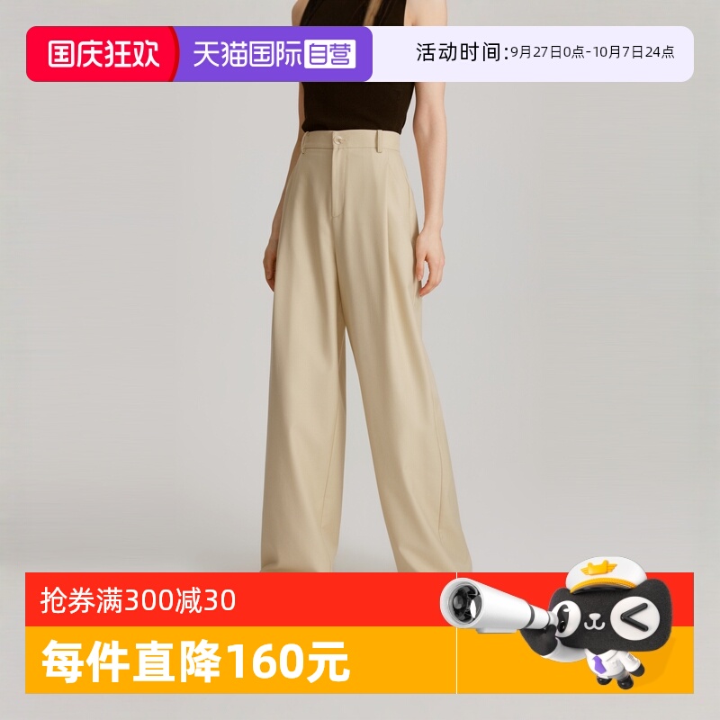 ELLE高腰显瘦宽松休闲裤