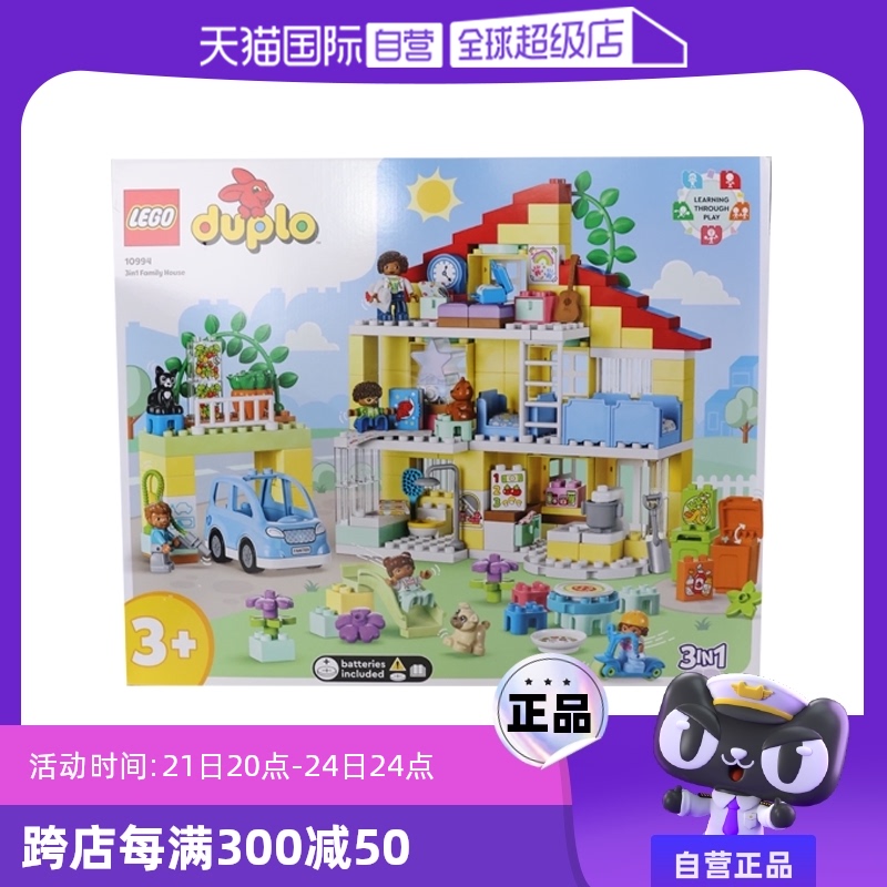 ӪLEGOָ10994±һλСƴװľʵ726.75Ԫ