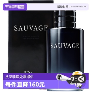 自营 淡香水EDT100ml Dior 经典 木质调 迪奥旷野男士