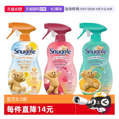 【自营】Snuggle 织物芳香喷雾470ml柑橘