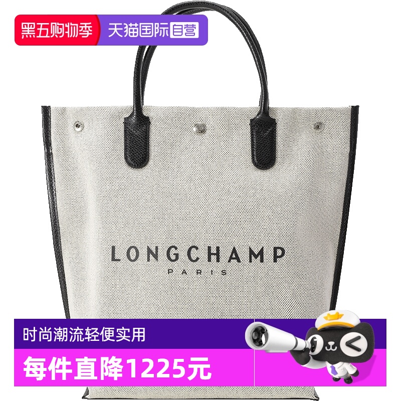 珑骧女士托特包手提包