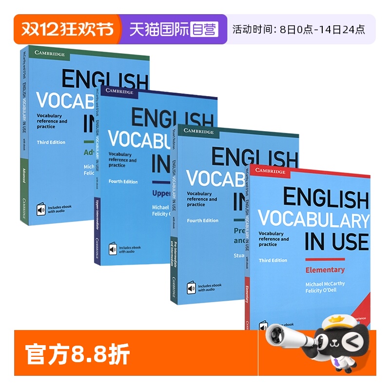 剑桥英语词汇工具书英文原版