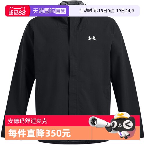 运动外套