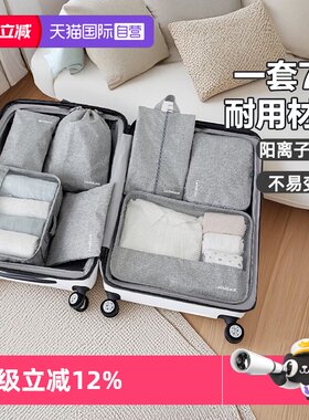 乐扣乐扣旅行收纳袋套装