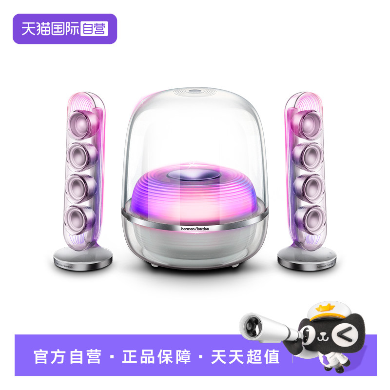 【自营】【海外版】哈曼卡顿音乐水晶5代无线蓝牙音响多媒体音箱