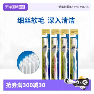 软毛牙刷 自营 爱敬2080深层清洁护龈情侣牙刷2支成人家用经典