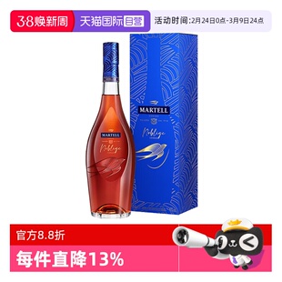 【自营】Martell/马爹利 名士350ml 干邑白兰地 进口洋酒正品行货