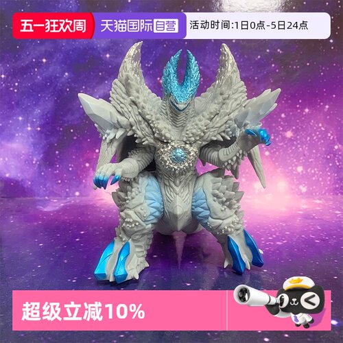 自营炎龙法德兰万代手办模型
