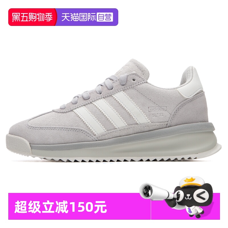 【自营】Adidas阿迪达斯休闲鞋男女童鞋新款低帮休闲运动鞋JH5090