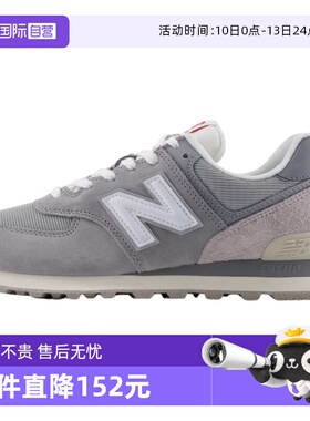 【自营】New Balance男女款轻便复古百搭休闲鞋运动慢跑鞋U574BKR