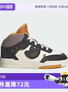 【自营】阿迪达斯ORIGINALS三叶草篮球风中高帮运动板鞋JS2485