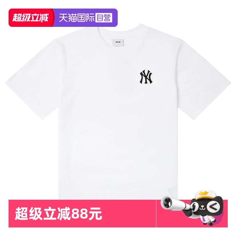 【自营】MLB美职棒童装白色运动T恤时尚休闲短袖7ATSB0453-50WHS