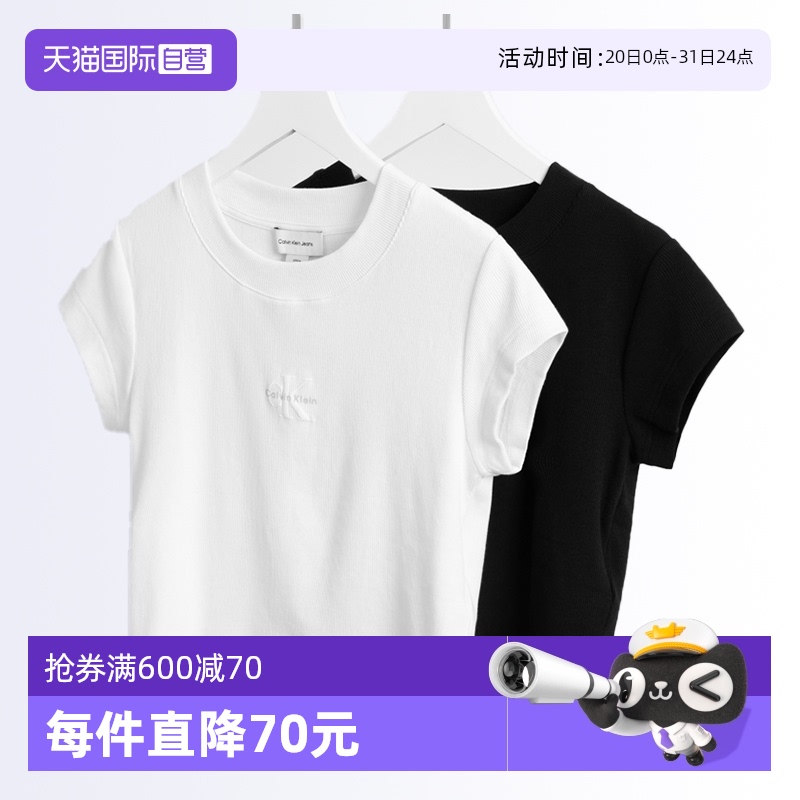 CalvinKlein女款修身短袖T恤