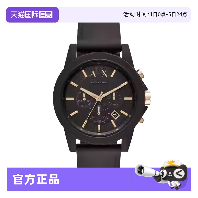 直营阿玛尼手表男黑武士