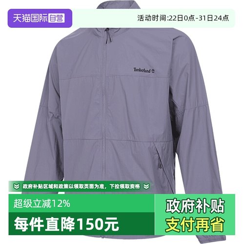 【自营】添柏岚男子AF WINDPRO运动健身夹克外套A6AKK-EOM休闲