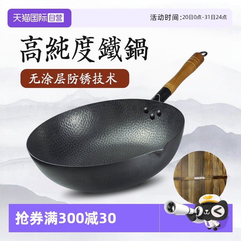 ۻ㣺32cm ӪKIMSCOOKʽֹʹͿƽ׹ô537.68Ԫ4(134.42Ԫ/88VIP 95)