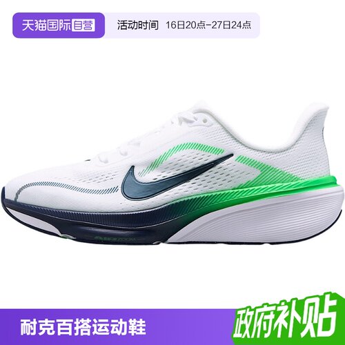 【自营】NIKE耐克女鞋飞马42跑步鞋大童网面鞋运动鞋IH2306-102