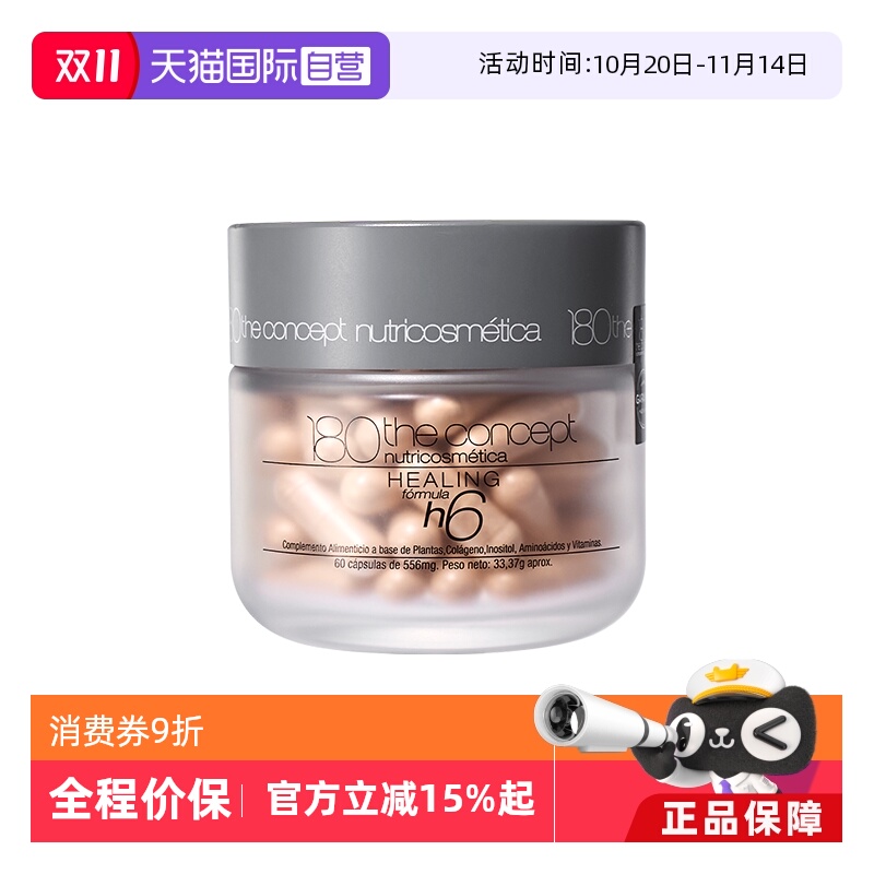 全能k衰 皮肉紧贴骨 生物纤维提拉