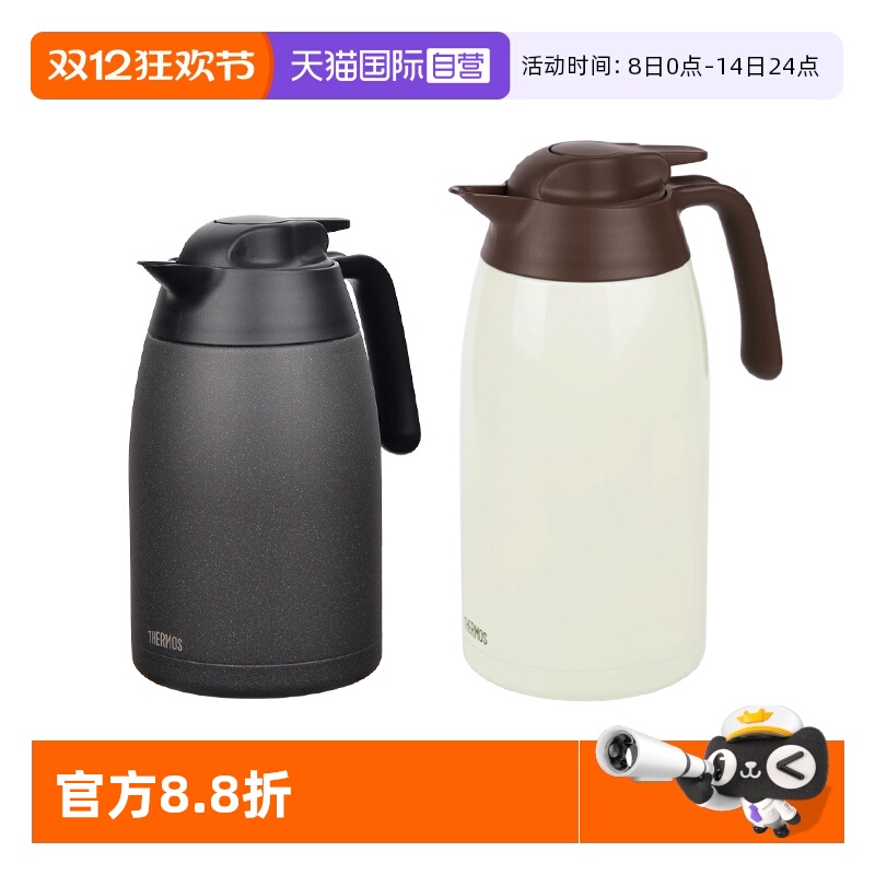 THERMOS/膳魔师居家保温壶