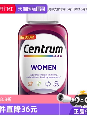 【自营】【禧物社】善存男士/女士复合维矿200粒*2瓶