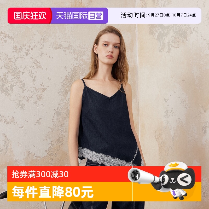 ELLE拼接蕾丝不规则吊带