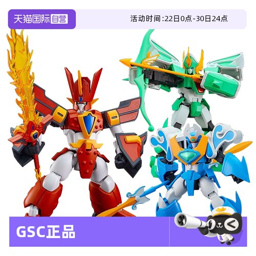 GSC拼装模型魔动王风暴使者