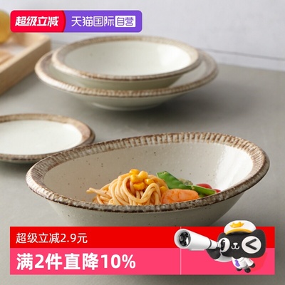 汤盘美浓烧自营日本进口